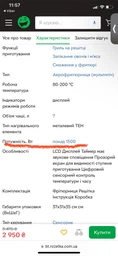 Аэрофритюрница Zepline ZP-111 фото от покупателей 5