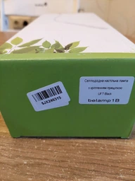 Настольная светодиодная лампа UFT Lamp 1 3W 120lm USB 5V White фото от покупателей 2