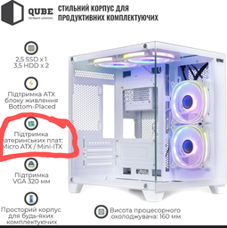 Корпус QUBE REEF ARGB Black (REEF_GBNU3)