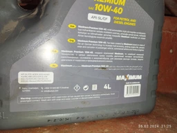 Моторна олива Maximum Premium 10W40 SL/CF 4 л (СТ-00143733) фото від покупців 2