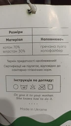 Ортопедические подушки EKKOSEAT для сидения на рабочее стуло. Черная. ST-1G-101.forback43 фото от покупателей 5