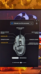 Ігрова миша Logitech G502 HERO – дротова миша з 25 600 DPI, 11 програмованими кнопками та датчиком HERO фото від покупців 16