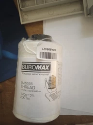 Нить прошивочная полиэфирная Buromax 170 г 200 текс 850 м (BM.5555)