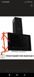 Витяжка декоративна похила PERFELLI DN 6142 BL LED фото от покупателей 2