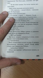 Володар мух (4144319) фото от покупателей 3