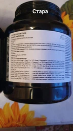 Вітамінно-мінеральний комплекс Scitec Nutrition Multi Pro Plus 30 пак (101596) фото від покупців 1