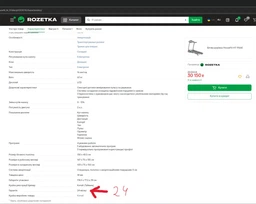 Бігова доріжка HouseFit, код: HT9166E