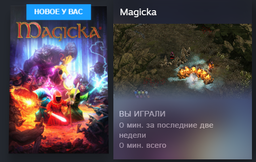 Игра Magicka для ПК (Ключ активации Steam)