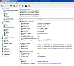 Оперативная память DDR2-800 4Gb PC2-6400 AVIS AD2F800/4 4096MB (770008510) фото від покупців 2