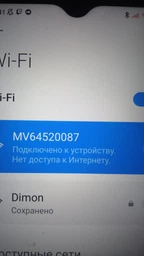 Беспроводная веб камера UKC Онлайн с наклоном WiFi Smart Camera для квартиры дома и офиса, Белая (1516-01) фото от покупателей 1