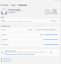 Підсилювач звуку, CX Pro CX31993, ЦАП, DAC, перехідник, зовнішня звукова карта, Nautilus Type C to 3,5 мм + PC адаптер Silver фото від покупців 3