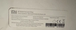 Расходники для робота пылесоса Xiaomi Mi Robot Vacuum Mop 1С STYTJ01ZHM SKV4093GL STYTJ02ZHM STYTJ03ZHM F9 (H350) фото от покупателей 15