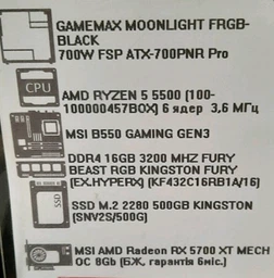 Видеокарта MSI Radeon RX 5700 XT MECH OC