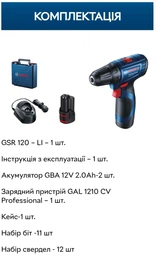 Шуруповерт-дрель Bosch GSB 120-Li, 12V (0.601.9G8.000) фото от покупателей 2