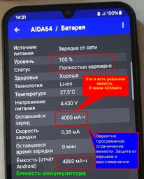 Мобильный телефон Samsung Galaxy A24 6/128GB Dark Red (SM-A245FDRVSEK) фото от покупателей 8
