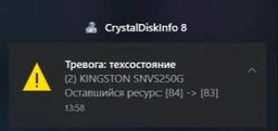 SSD диск Kingston NV1 250GB NVMe M.2 2280 PCIe 3.0 x4 (SNVS/250G) фото от покупателей 1