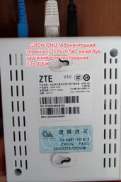 ДБЖ UPSEN UPS DC1018P 5V /9V/ 12V-10400mAч, джерело безперебійного живлення, повербанк для роутера, маршрутизатора фото від покупців 2