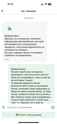Корм вологий Brit Mono Protein Tuna and Sweet Potato для собак з тунцем та бататом 400 г