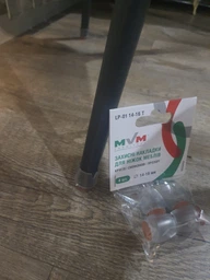 Защитные накладки на ножки мебели MBM HOME LP-01 14-16 T круглые силиконовые 4 шт. фото от покупателей 1