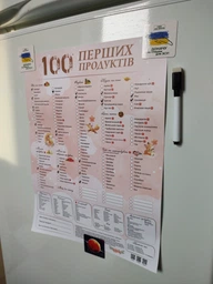 100 первых продуктов планер картонный без магнита лисичка 30 х 40 см + маркер фото от покупателей 2