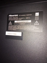 Пульт для телевизора Hisense EN2B27 фото от покупателей 2