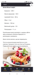 Электрическая мини вафельница XL-287 с антипригарным покрытием черная