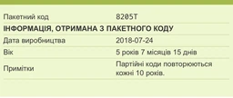 Туалетна вода для жінок Versace Versense 50 мл (8011003997015) фото від покупців 3