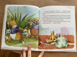 Дитяче книжкове видання «Мишеня Тім думає лише про себе» Видавництво Перо (122997)