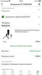 Микшерный пульт Fifine Sound Card (SC3) Black фото от покупателей 11
