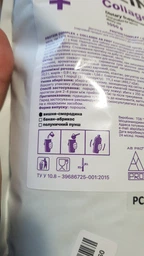Протеин Protein Complex + Collagen, 1 кг Банан-абрикос AB Pro 000286203 фото от покупателей 4