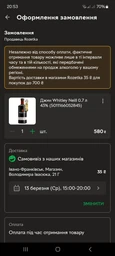 Джин Whitley Neill 0.7 л 43% (5011166052845) фото от покупателей 1