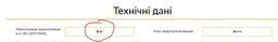 Стиральная машина Whirlpool FFB 11469 BCV UA фото от покупателей 1