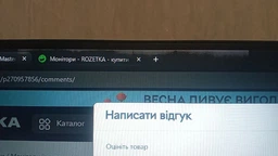Монитор 23.8" iiyama G-Master GB2470HSU-B1 / Fast IPS 0,8мс / 165Hz / Adaptive Sync фото от покупателей 4
