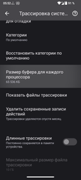 Смартфон Sigma mobile X-treme PQ55 Black UA-UCRF [97063] фото від покупців 3