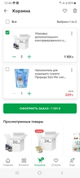 Вологий корм для котів Felix Soup Фелікс суп з куркою пауч 48 г 30 шт (7613036632331) фото от покупателей 2