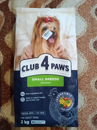 Сухий корм Club 4 Paws для дорослих собак малих порід 14 кг (B4530601) фото від покупців 10