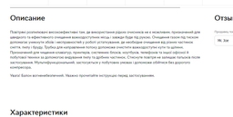 Чистящий сжатый воздух spray duster 800ml ColorWay (CW-3380)