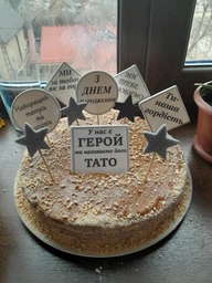 Фігурки з цукрової мастики на торт для Тата фото від покупців 2