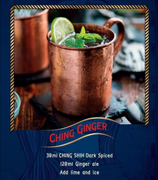 Ромовый напиток Ching Shih Dark Spiced 0.7 л 32% (3012993077614)
