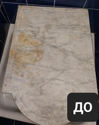 Засіб для видалення плям іржі Glutoclean 0.75 л (4044899380924) фото від покупців 1