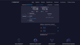 Маршрутизатор Netis NC65 WiFi5 / AC1200 / 1 Гбит/с фото от покупателей 9