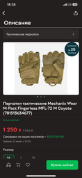 Перчатки тактические Mechanix Wear Specialty Vent XL Coyote (MSV-72-011)