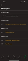 Набір Spell Солодкий сюрприз 600 г (4820207316614)