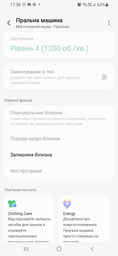Стиральная машина узкая Samsung WW80AG6S28AE/UA фото от покупателей 8