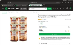Консервированный корм Hubertus Gold для собак, благородный олень с пастернаком, 800 г