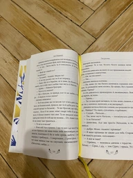 Тигролови. Відомі та незвідані - Багряний І. (9786178248932)