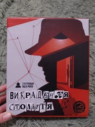 Настільна гра Arial Викрадення століття (4820059911074)