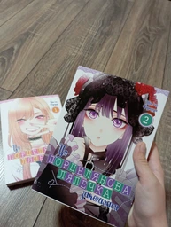 Книга Ця порцелянова лялечка закохалася. Том 2 (9786177919598) фото від покупців 1