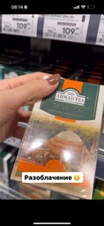 Чай Ahmad Tea Граф Грей 25х2 г (54881009690)