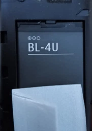 Аккумулятор для Sigma Comfort 50 Elegance / Meipl 1200 (BL-4U 1000mAh) [Original PRC] 12 мес. гарантии